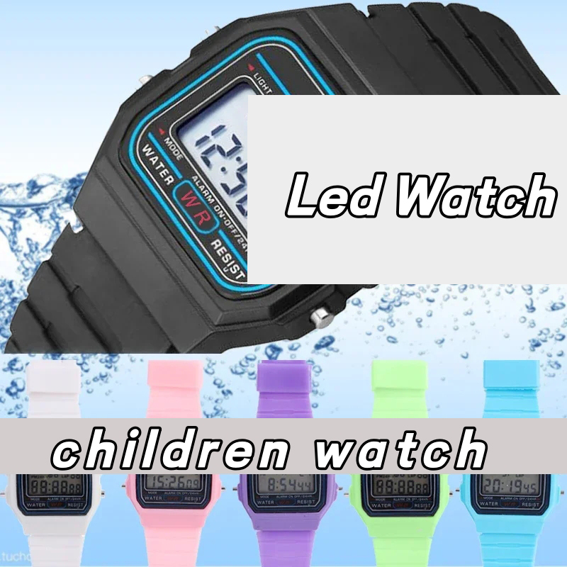 Luxury Watch Kids - 패션 럭셔리 브랜드 어린이 시계 실리콘