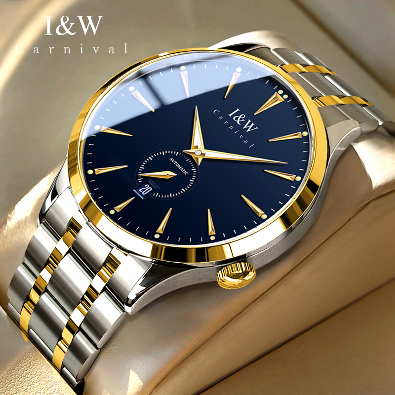 카니발 브랜드 하이엔드 IW 시리즈 올 스틸 오토매틱  - Luxury Watch All Brands 리뷰 및 가격