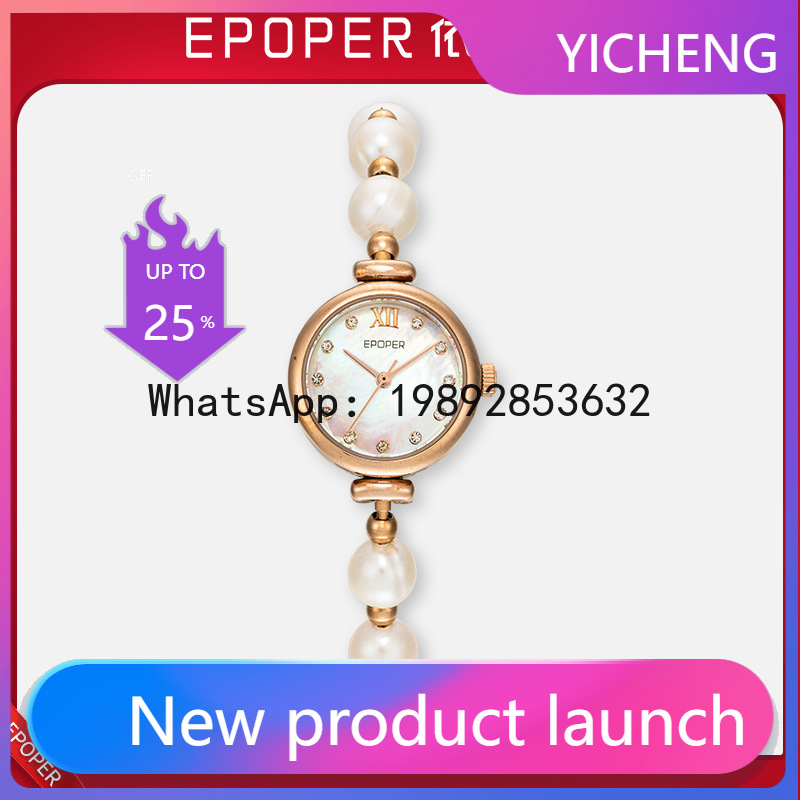 X-14 자개 플레이트 팔찌 고급스러운 레트로 스타일  - Luxury Watch Events 리뷰 및 가격